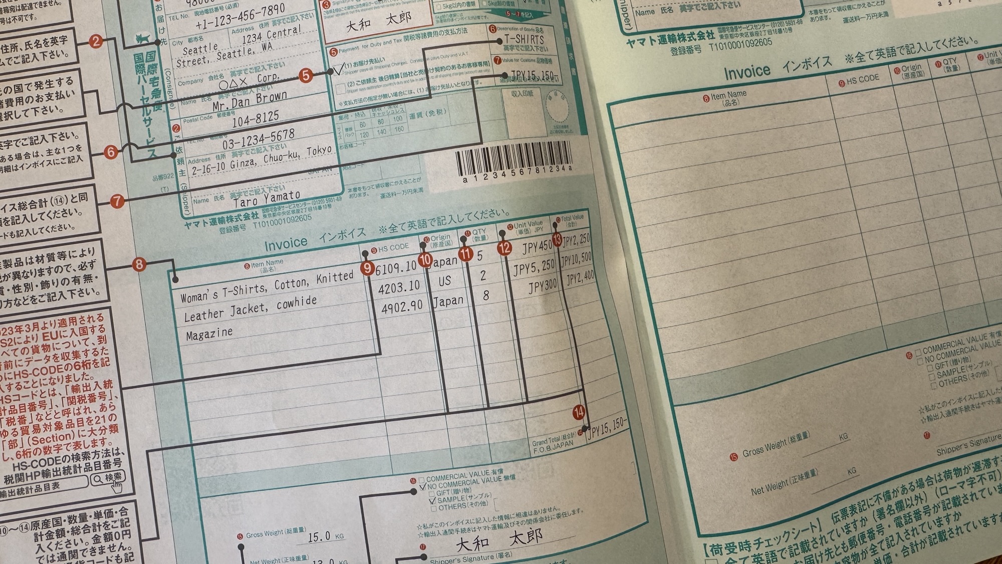 2026-3-10　海外発送